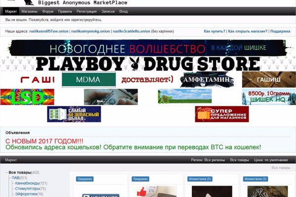 Главная страница кракен