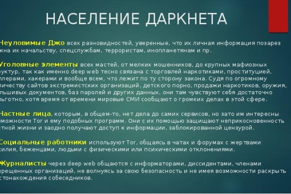 Кракен открылся
