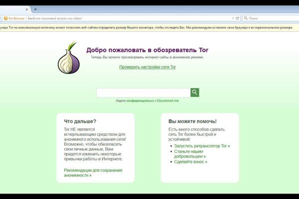 Kraken ссылки актуальные 2025 г