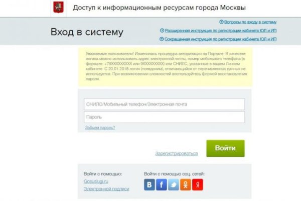 Ссылки на кракен com