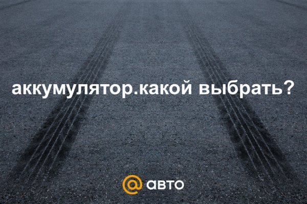 Зеркала сайта кракен tor