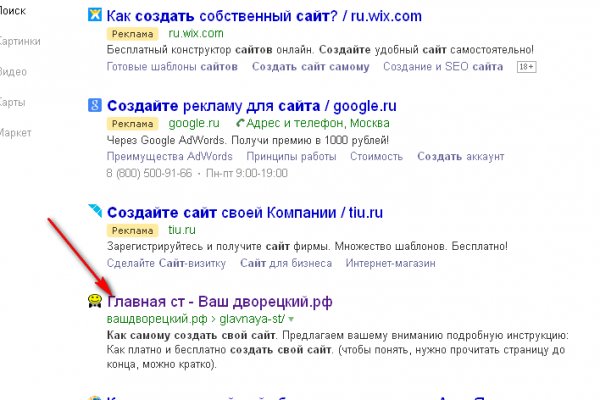 Купить счастье онлайн