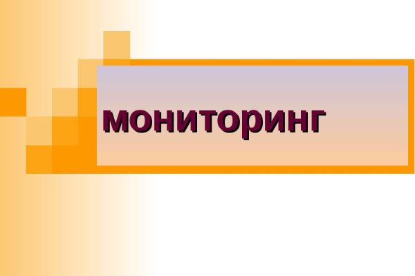 Как зайти в кракен с айфона