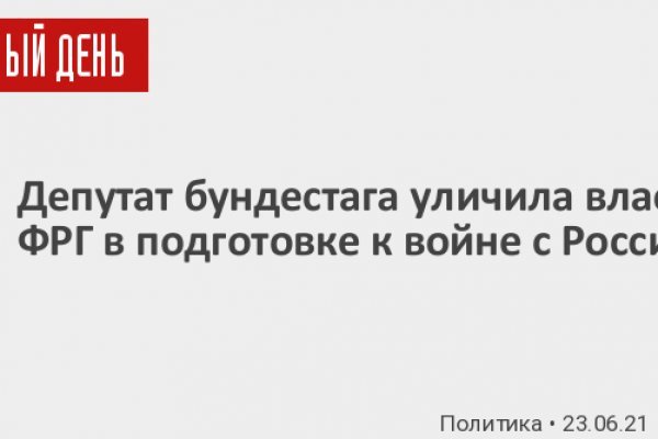 Ссылка на кракен в тор браузере kr2web in
