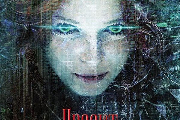 Настоящий сайт kraken