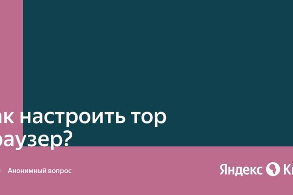 Счастье заказать