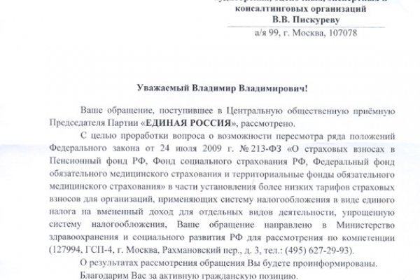 Кракен ссылка на сайт com
