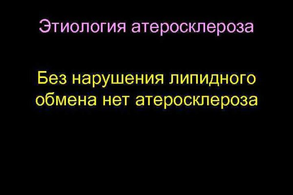 Кракен ссылка kraken dark link