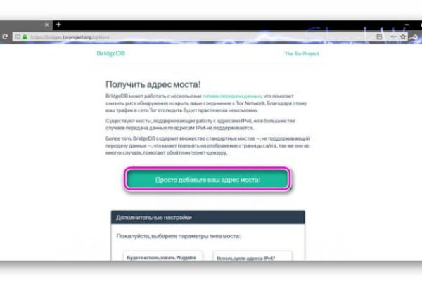 Кракен супернет текст