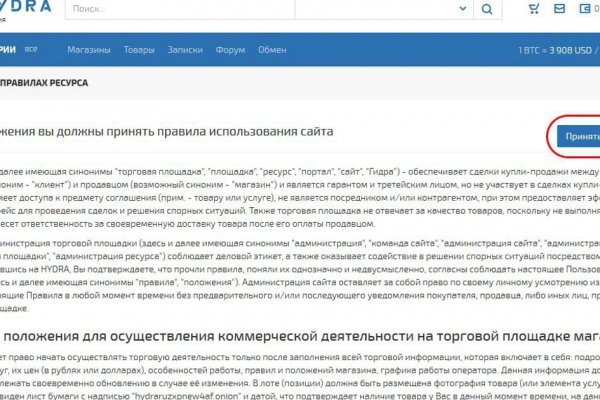 Кракен супернет войти