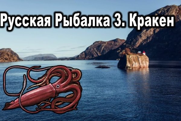 Актуальная ссылка на кракен kraken