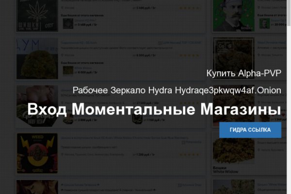 Kra50.cc Вход на сайт главная страница