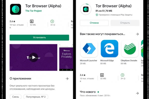 Что продает кракен