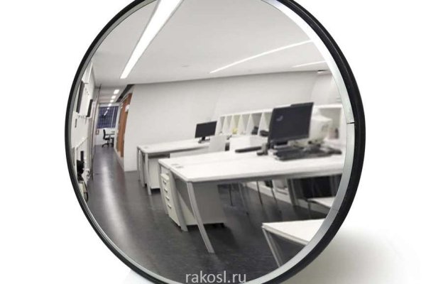 Кракен сайт зеркало рабочее на сегодня