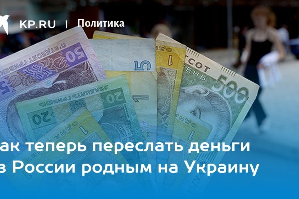 Кракен at