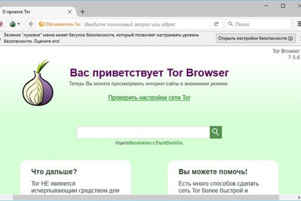 Кракен супернет аккаунт