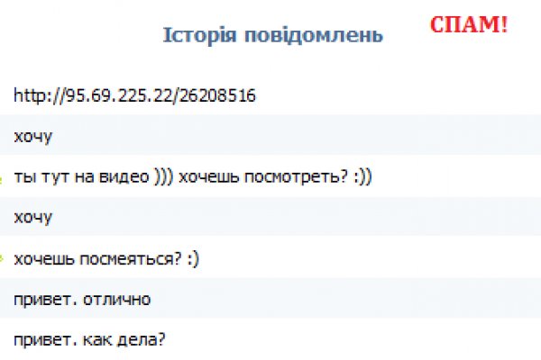 Кракен интернет