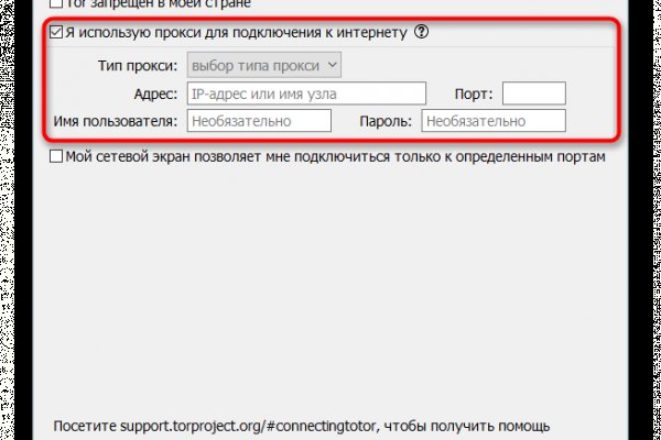 Кракен новый сайт