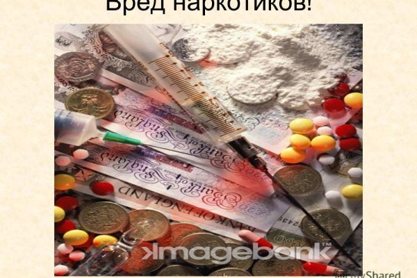 Что такое кракен маркет