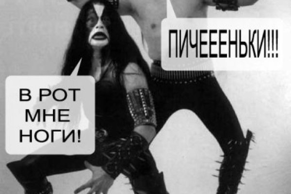 Кракен это супернет