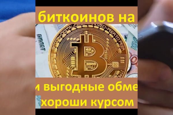 Кракен ссылка на рабочее зеркало