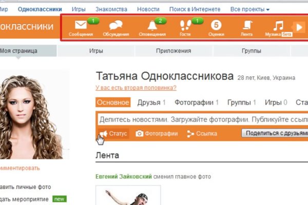 Кракен ссылка прокатис