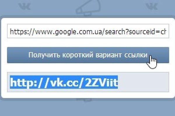 Kraken супернет рынок