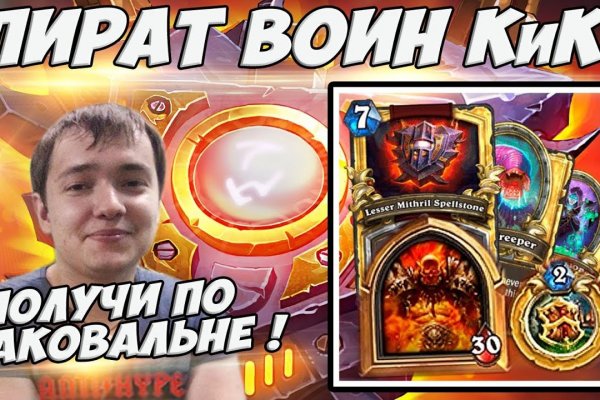 Kraken зайти на сайт