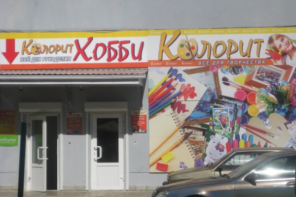 Ссылки на кракен зеркала