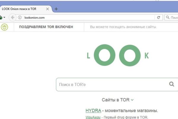 Оригинальные ссылки кракена