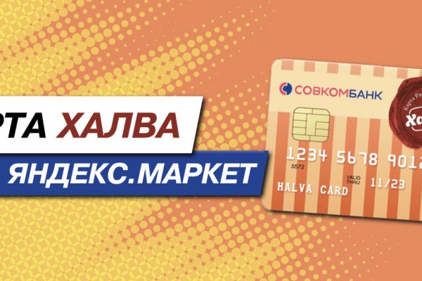 Сайт кракен тор