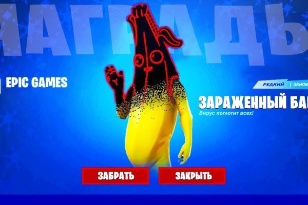 Kraken 13 at сайт