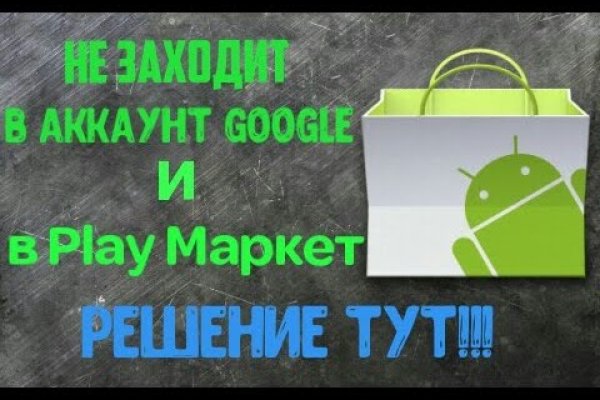 Кракен кз