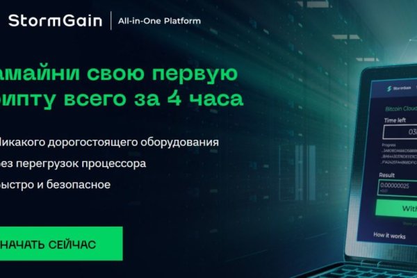 Kraken ссылка для тору