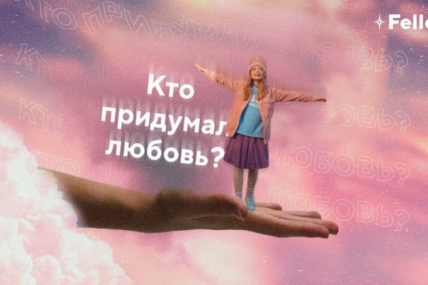 Вывести деньги с кракена