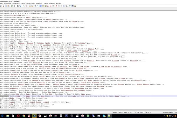 Kraken в россии
