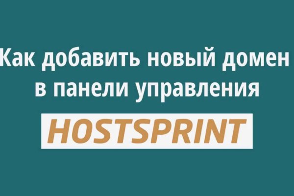 Как зарегистрироваться на кракене