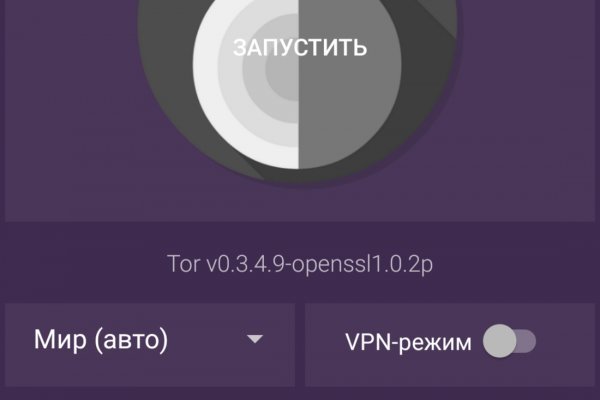 Кракен супернет текст