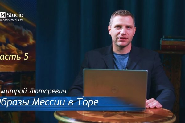 Кракен тор это