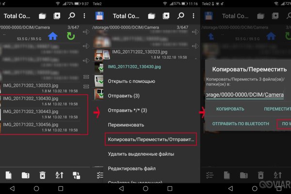 Kraken торговая площадка ссылка