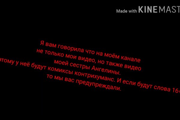 Kraken com зеркало