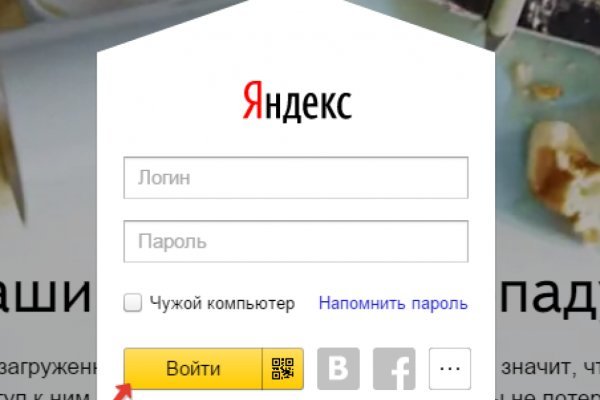 Кракен магазин зеркало
