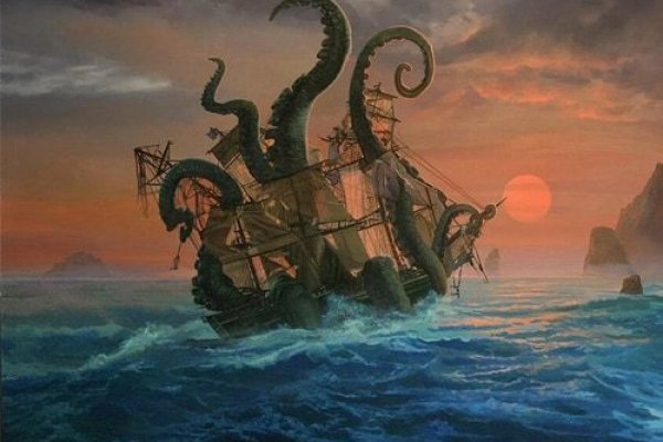Kraken 15 at