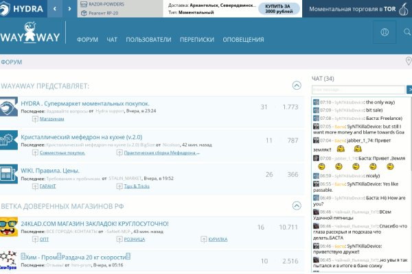 Кракен супернет войти