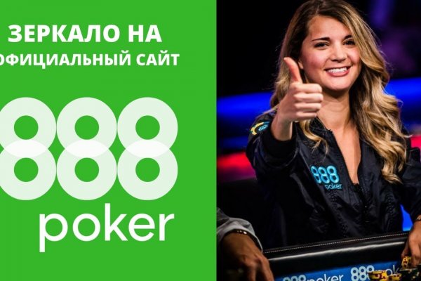 Как зайти на гидру через тор браузер