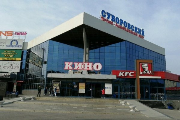 Кракен дарксайд