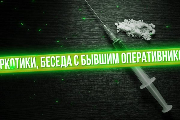 Кракен площадка торговая kr2web in