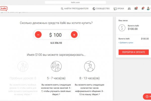 Сайт вместо гидры