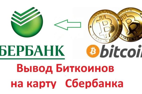 Кракен супернет ссылка для тор