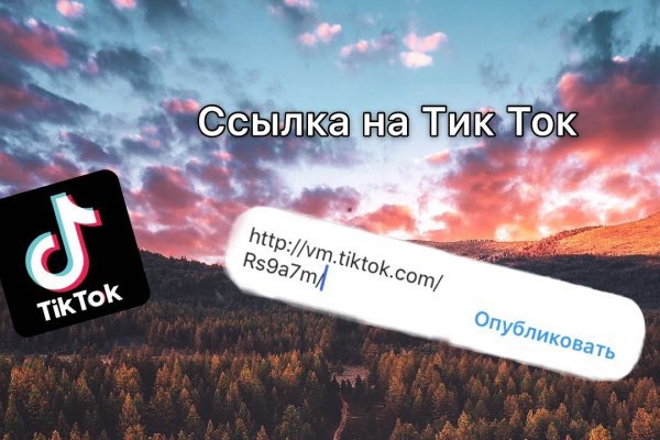 Кракен вход зеркало